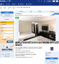 華盛頓州精品雙子酒店璀璨揭幕，數(shù)字化預(yù)訂體驗(yàn)全面開啟